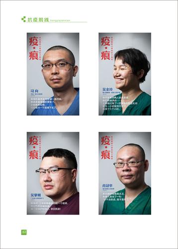 页码 (63) 页码 (63)